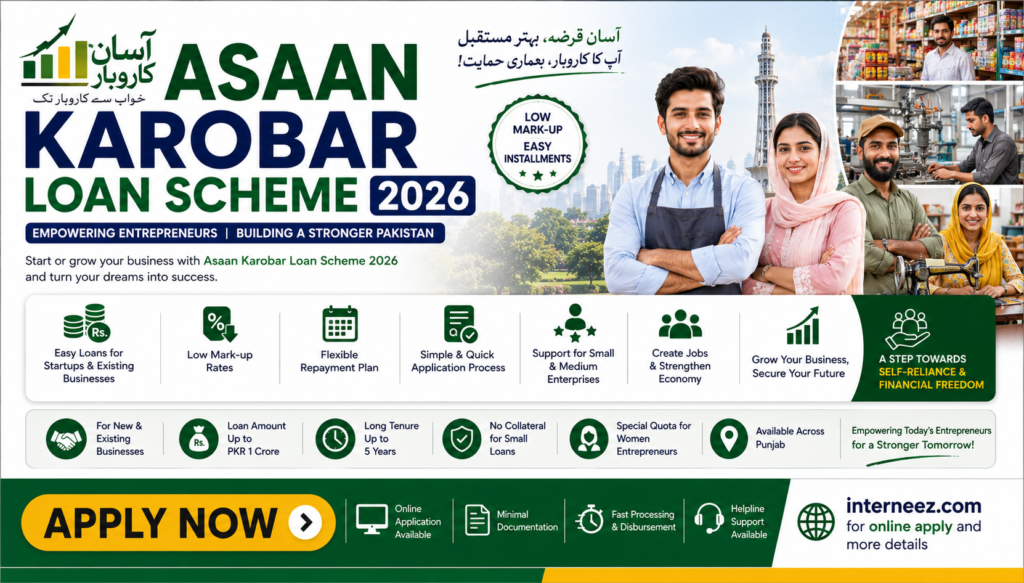 Asan Karobar Loan Scheme 2026 - Get Loan of 2000000+ | Apply Online